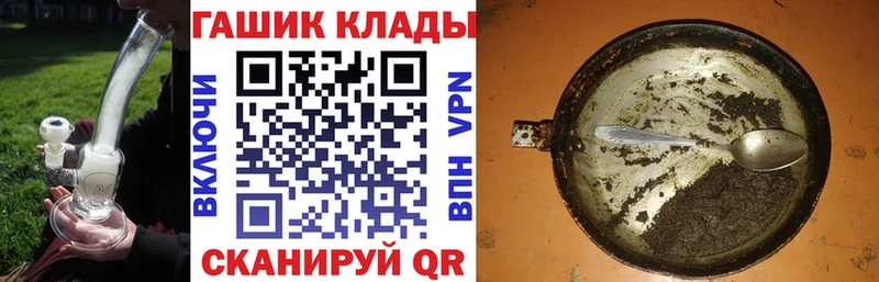 Купить закладку Славянск-на-Кубани ГАШ  Амфетамин  Псилоцибиновые грибы  Меф мяу мяу  Канабис  КОКАИН 
