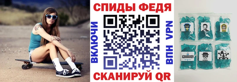 Амфетамин VHQ  Славянск-на-Кубани 