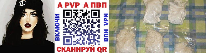 Альфа ПВП СК Славянск-на-Кубани