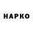 ТГК концентрат _Utenok _