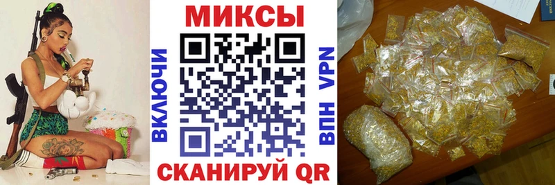 БУТИРАТ оксибутират  Славянск-на-Кубани 