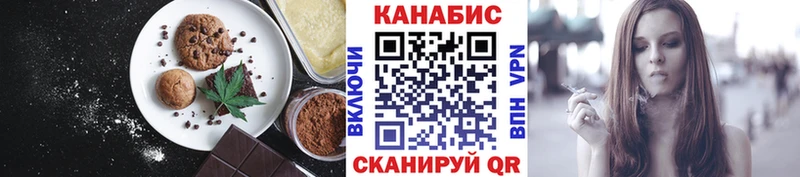 MEGA онион Славянск-на-Кубани Cannafood конопля