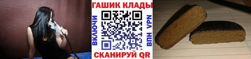 Гашиш hashish  omg как зайти  Славянск-на-Кубани 