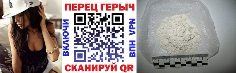 Героин VHQ  Славянск-на-Кубани 