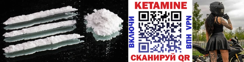КЕТАМИН ketamine  darknet телеграм  Славянск-на-Кубани  OMG зеркало 