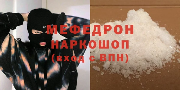 меф VHQ Верея