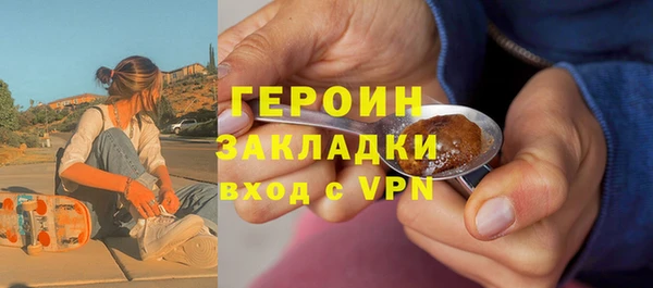 меф VHQ Верея