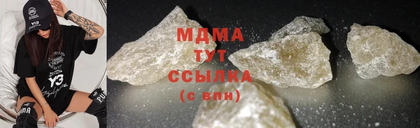 mdma Верхнеуральск