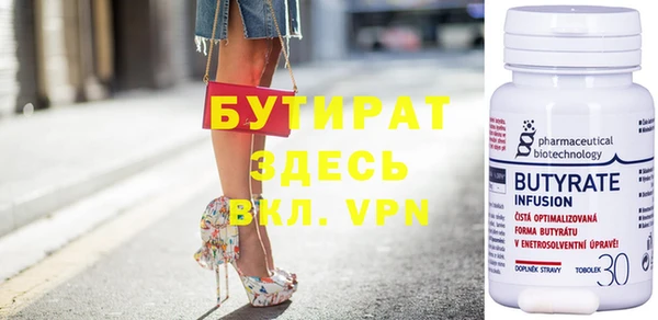 трава Верхний Тагил