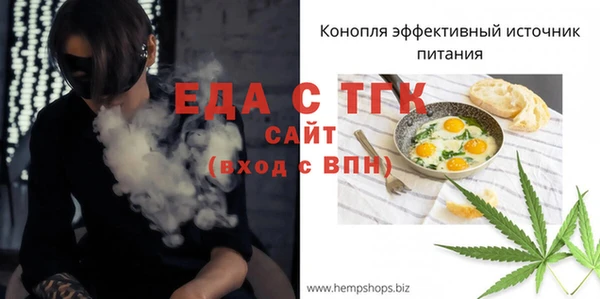 трава Верхний Тагил