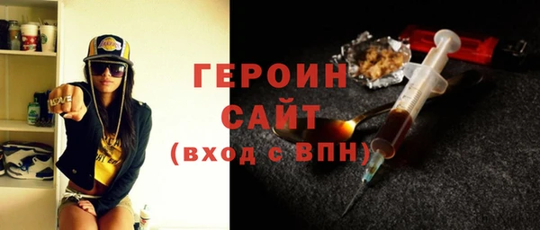 трава Верхний Тагил