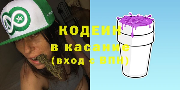 трава Верхний Тагил