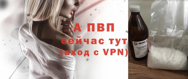трава Верхний Тагил