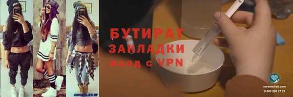 трава Верхний Тагил