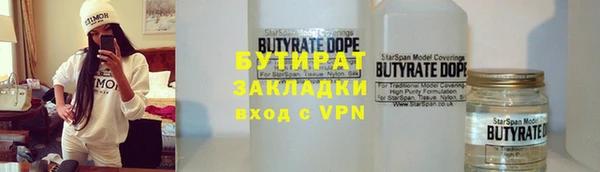 меф VHQ Верея