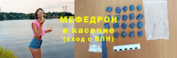меф VHQ Верея