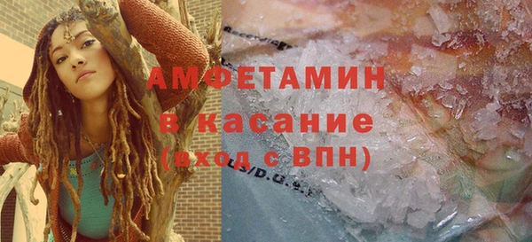 меф VHQ Верея