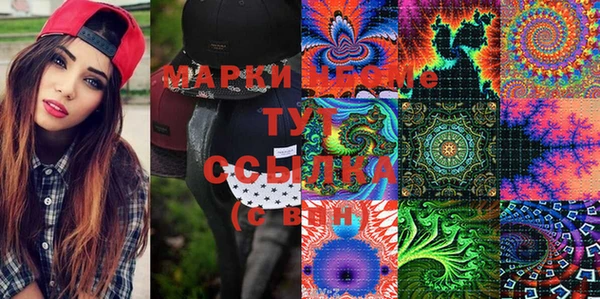 трава Верхний Тагил