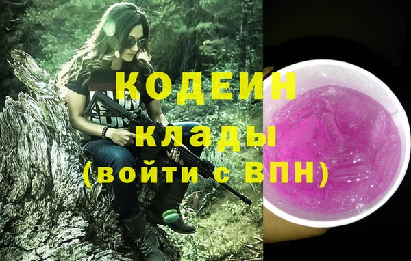 трава Верхний Тагил