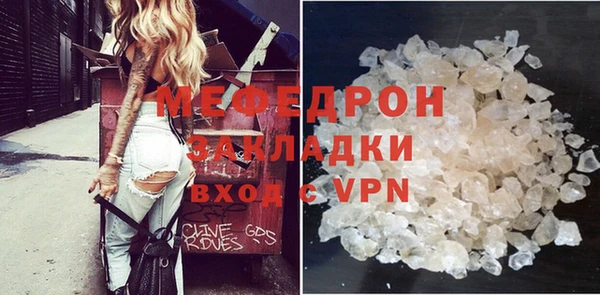 mdma Верхнеуральск