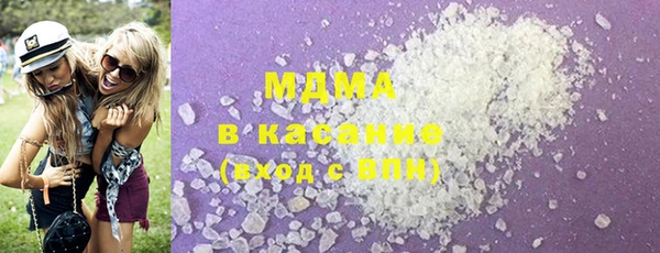 трава Верхний Тагил