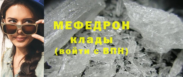 mdma Верхнеуральск