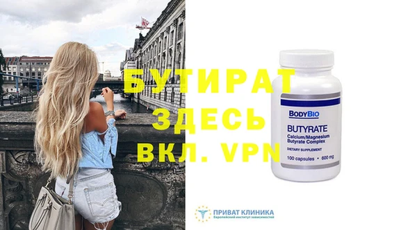 трава Верхний Тагил
