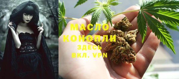 трава Верхний Тагил