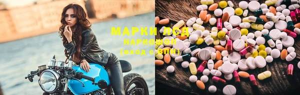 трава Верхний Тагил
