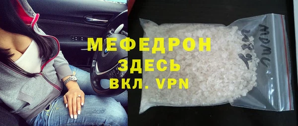 меф VHQ Верея