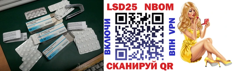 блэк спрут ТОР Славянск-на-Кубани LSD-25 экстази кислота