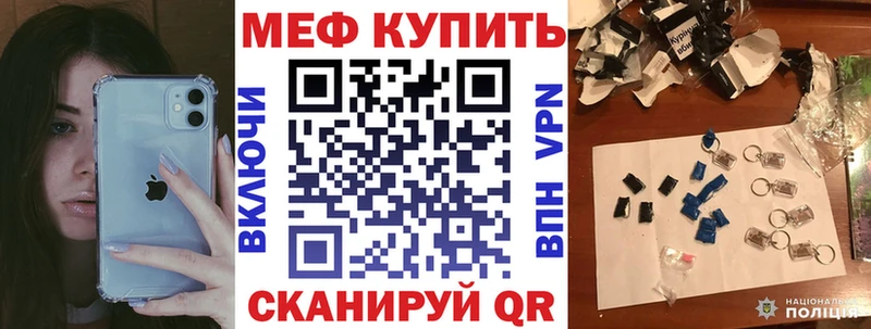 МЯУ-МЯУ 4 MMC маркетплейс официальный сайт Славянск-на-Кубани