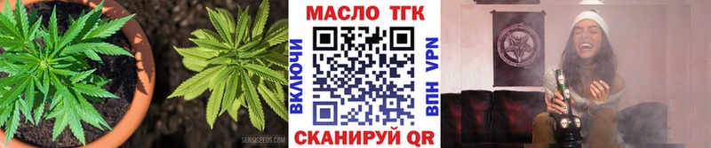 Дистиллят ТГК вейп с тгк  Славянск-на-Кубани 
