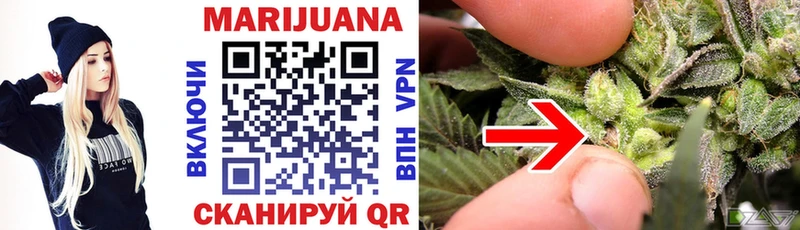 купить закладку  MEGA онион  МАРИХУАНА Bruce Banner  Славянск-на-Кубани 